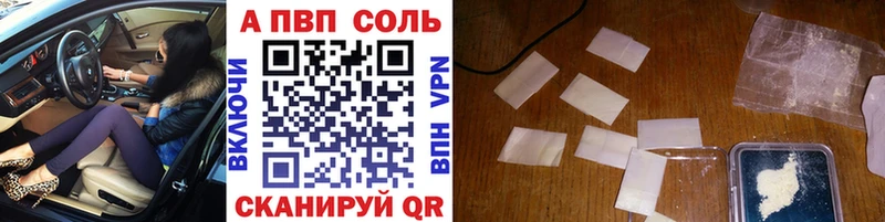 Купить закладку Амфетамин  Cocaine  Меф  Канабис  ГАШИШ  Кызыл