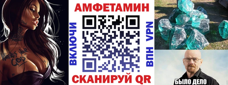 Купить где  Кызыл  АМФЕТАМИН VHQ 