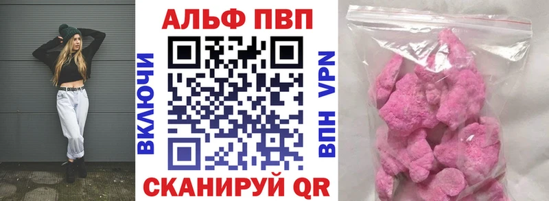 A-PVP крисы CK  Купить  Кызыл 