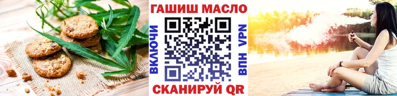 Купить  Кызыл  Еда ТГК марихуана 