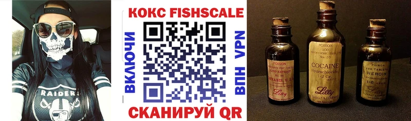 Кокаин VHQ  Купить  Кызыл 