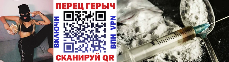 ГЕРОИН VHQ  Купить закладки  Кызыл 