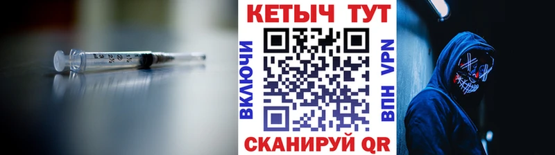 КЕТАМИН ketamine  Купить где  Кызыл 