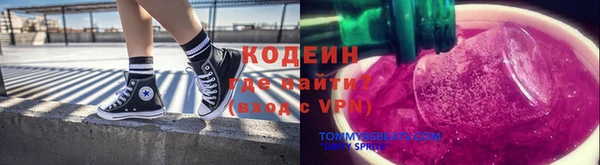 мескалин Кодинск