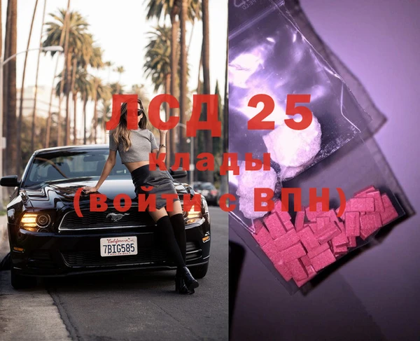 мескалин Кодинск