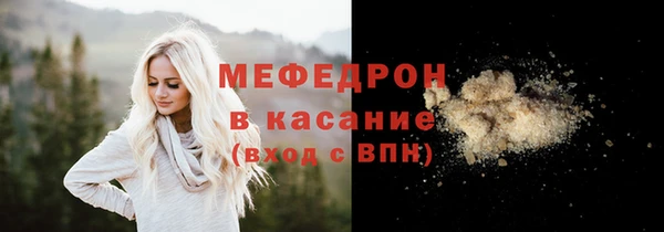 мефедрон Козловка