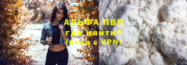 мефедрон Козловка