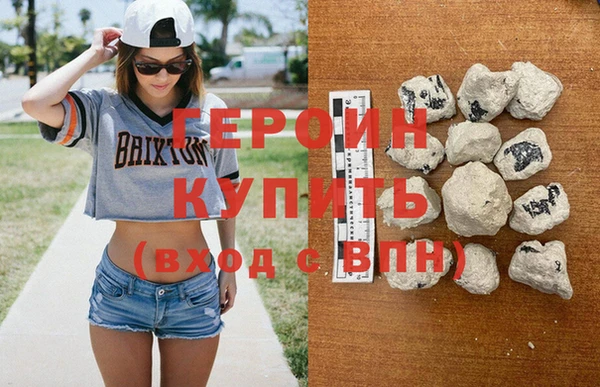 мефедрон Козловка