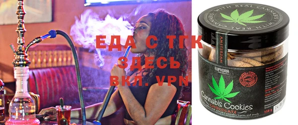 мефедрон Козловка