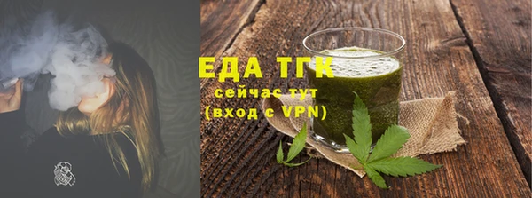 мефедрон Козловка