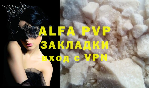 ALPHA PVP Козельск