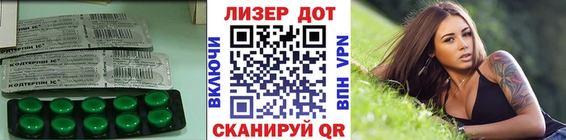 Лсд 25 экстази кислота  Купить закладки  Кызыл 