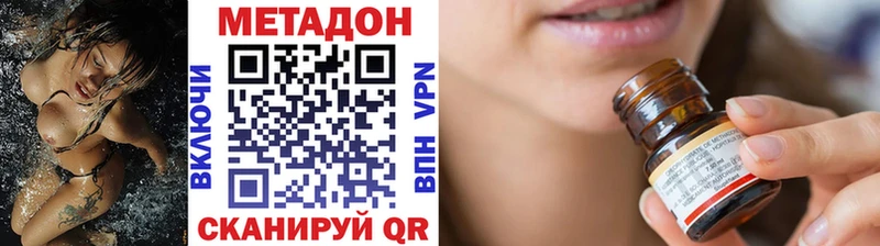 Купить где  Кызыл  МЕТАДОН мёд 