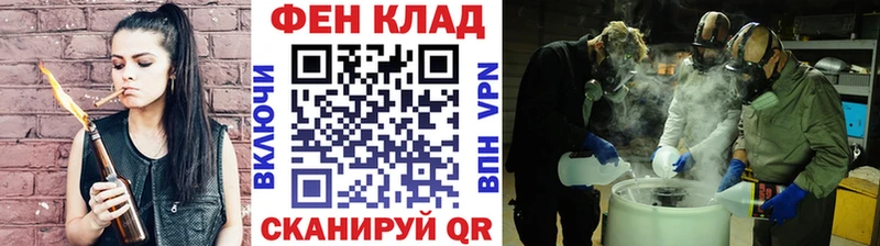 Метамфетамин кристалл  Купить где  Кызыл 