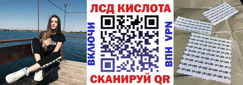 Марки 25I-NBOMe 1,5мг  Купить где  Кызыл 