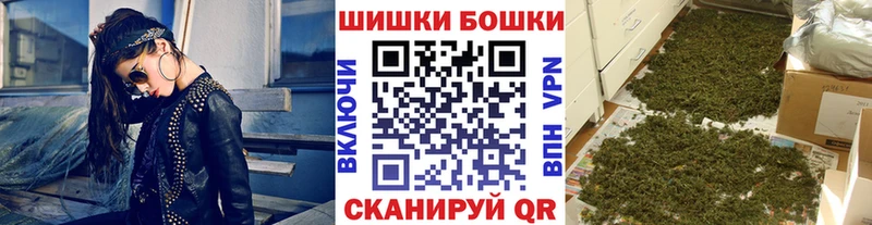 Бошки марихуана Amnesia  Купить  Кызыл 